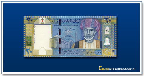geldwisselkantoor-20-rial-sultan-qaboos-sa-id-2010-oman