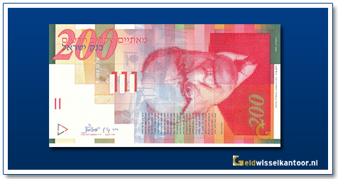 geldwisselkantoor-200-Nieuwe-Shekel-Zalman-Shazar-1998-Israel