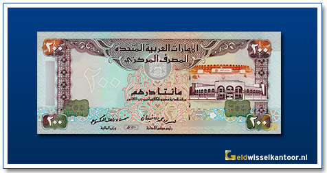 geldwisselkantoor-200-dirhams-Sharia-court-1989-Verenigde-Arabische-Emiraten