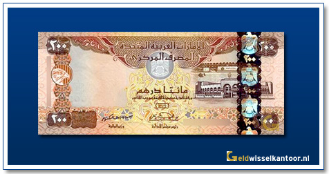 geldwisselkantoor-200-dirhams-Sharia-court-2004-Verenigde-Arabische-Emiraten