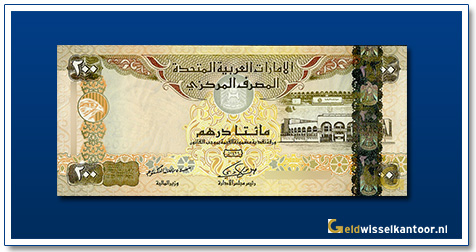 geldwisselkantoor-200-dirhams-Sharia-court-2008-Verenigde-Arabische-Emiraten