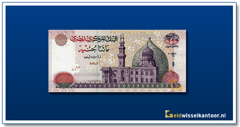 geldwisselkantoor-200-pound-qani-bay-mosque-2007-egypte