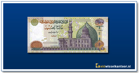 geldwisselkantoor-200-pound-qani-bay-mosque-2009-egypte
