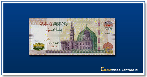 geldwisselkantoor-200-pound-qani-bay-mosque-2015-egypte