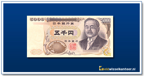 geldwisselkantoor-2000-yen-Inazo-nitobe-1984-japan