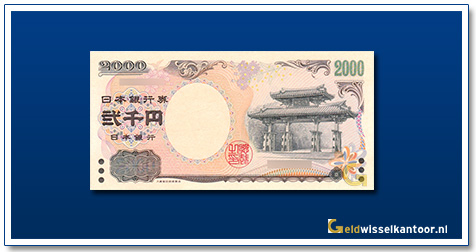 geldwisselkantoor-2000-yen-shureimon-gate-in-naha-2000-japan