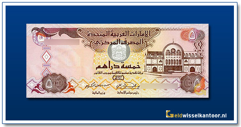 geldwisselkantoor-5-dirhams-Sharjah-market-2000-2007-Verenigde-Arabische-Emiraten