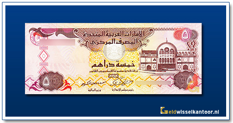 geldwisselkantoor-5-dirhams-Sharjah-market-2009-Verenigde-Arabische-Emiraten