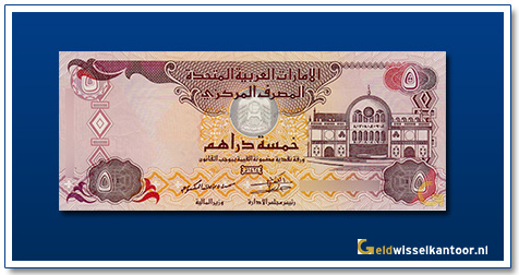 geldwisselkantoor-5-dirhams-Sharjah-market-2013-Verenigde-Arabische-Emiraten
