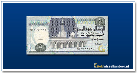 geldwisselkantoor-5-pound-Toulon-mosque-1989-2001-egypte