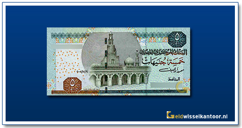 geldwisselkantoor-5-pound-ahmed-ibn-toublon-mosque-egypte