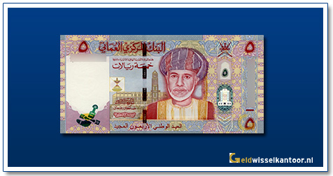 geldwisselkantoor-5-rial-sultan-qaboos-sa-id-2010-oman