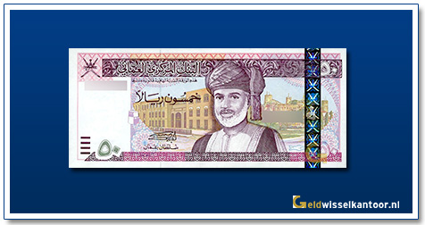 geldwisselkantoor-50-rial-sultan-qaboos-sa-id-2000-oman
