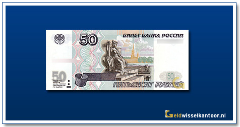 geldwisselkantoor-50-roebel-personivicatie-van-Rivier-Neva-1997-2001-rainbow-rusland