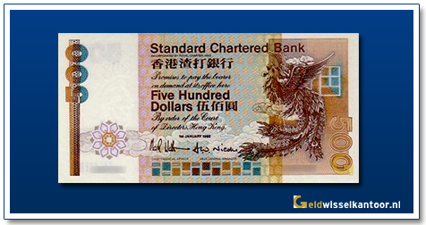 geldwisselkantoor-500-dollar-1988-1992-phoenix-hong-kong
