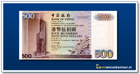 geldwisselkantoor-500-dollar-1994-2002-phoenix-hong-kong