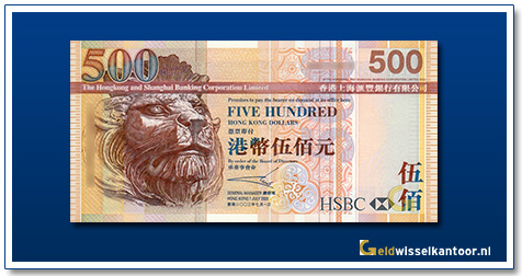 geldwisselkantoor-500-dollar-2003-lion-head-hong-kong