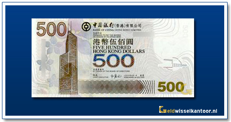 geldwisselkantoor-500-dollar-2003-tower-hong-kong
