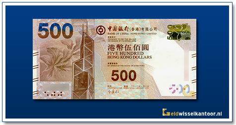 geldwisselkantoor-500-dollar-2010-tower-hong-kong