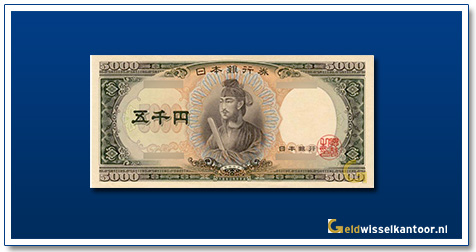 geldwisselkantoor-5000-yen-1957-japan