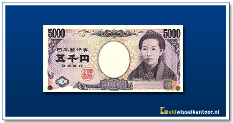 geldwisselkantoor-5000-yen-ichiyo-higuchi-2004-japan