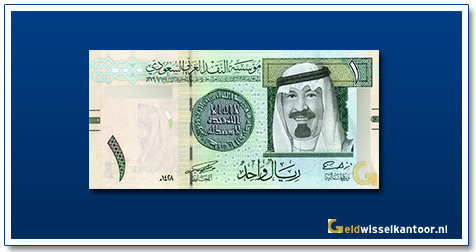 Geldwisselkantoor-1-King-Abdullah-2007-2009-Saudi-Arabie