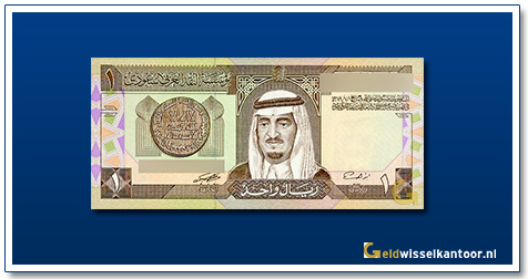 Geldwisselkantoor-1-King-Fahd-1984-Saudi-Arabie