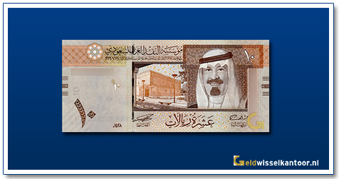 Geldwisselkantoor-10-Riyal-King-Abdullah-2007-Saudi-Arabie