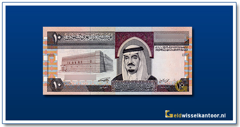 Geldwisselkantoor-10-Riyals-King-Fahd-1983-Saudi-Arabie