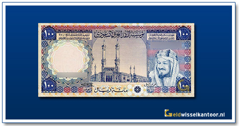 Geldwisselkantoor-100-Riyals-Mosque-King-Abd-al-Aziz-1976-Saudi-Arabie