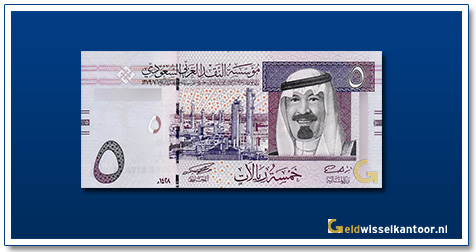 Geldwisselkantoor-5-RiyalsKing-Abd-al-Aziz-2007-Saudi-Arabie