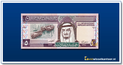 Geldwisselkantoor-5-RiyalsKing-Fahd-1983-Saudi-Arabie