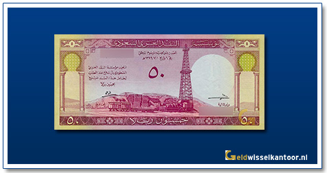 Geldwisselkantoor-50-Riyals-Derrick-1961-Saudi-Arabie