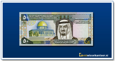 Geldwisselkantoor-50-Riyals-Dome-of-Jerusalem--King-Fahd-1983-Saudi-Arabie