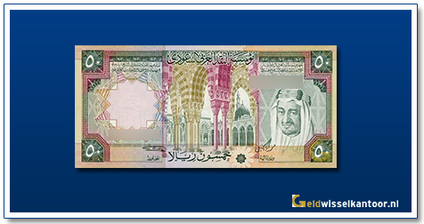 Geldwisselkantoor-50-Riyals-King-Faisal-1976-Saudi-Arabie