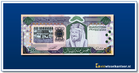 Geldwisselkantoor-500-Riyal-Abdul-Aziz-2003-Saudi-Arabie