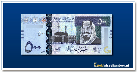 Geldwisselkantoor-500-Riyal-Abdullah-2007-Saudi-Arabie