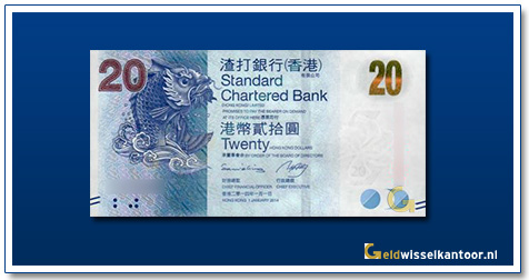 Hong-Kong-20-Dollar-Fish-2014