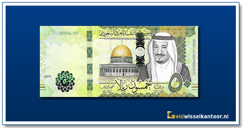 Saudi-Arabië-50-Riyals-King-Salman-Bin-Abdulaziz-Al-Saud-2016