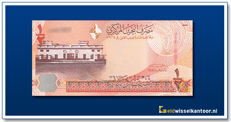 Bahrein-1/2-Dinars-Old-Bahrain-Court-2007