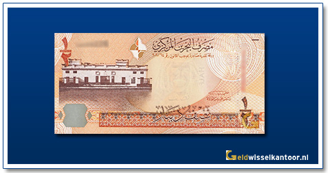 geldwisselkantoor-1-2-Dinars-Old-Bahrain-Court-2008-bahrein