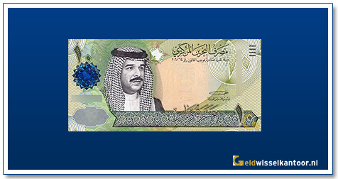 Bahrein-10-Dinars-King-Hamad-bin-isa-al-Khalifa-2007
