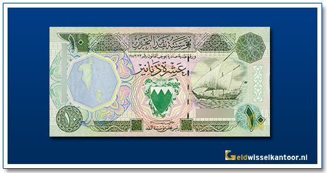 geldwisselkantoor-10-dinars-Arms-at-center-1993-bahrein