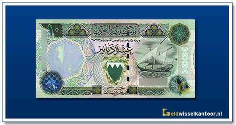 geldwisselkantoor-10-dinars-Arms-at-center-1998-bahrein