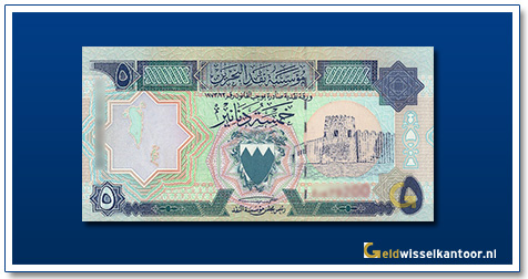 geldwisselkantoor-5-Dinars-Sheik-Isa-House-in-Muharraq-1993-bahrein