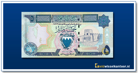 geldwisselkantoor-5-Dinars-Sheik-Isa-House-in-Muharraq-1998-bahrein