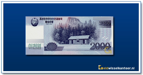 Noord-Korea-2000-Won-Cabin-Birthplace-of-Kim-Hong-II-and-Jong-II-2000