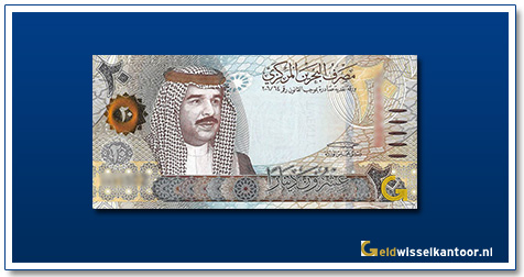 Bahrein-20-Dinars-King-Hamad-bin-isa-al-Khalifa-2016