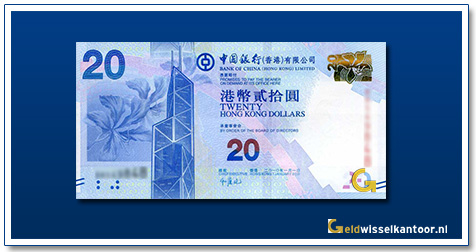 Hong-Kong-20-Dollar-Bank-of-China-Tower-2010