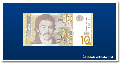 10-Dinar-Vuk-Stefanovic-Karadžic-2006-2011-2013